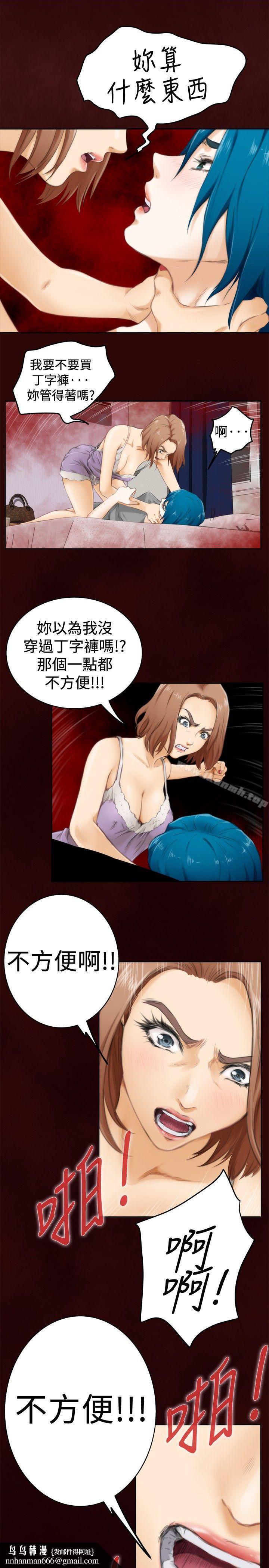 H-Mate特别篇