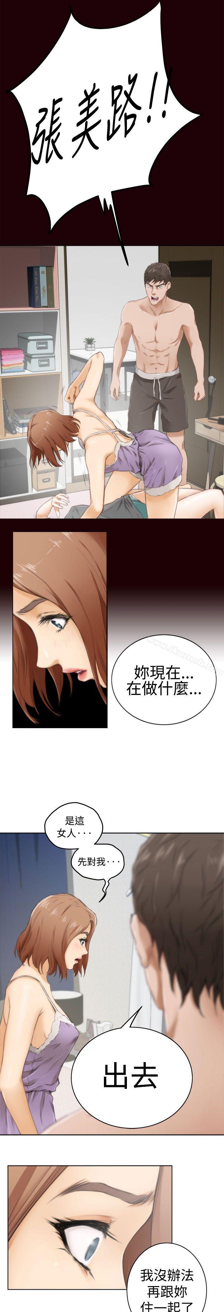 H-Mate特别篇