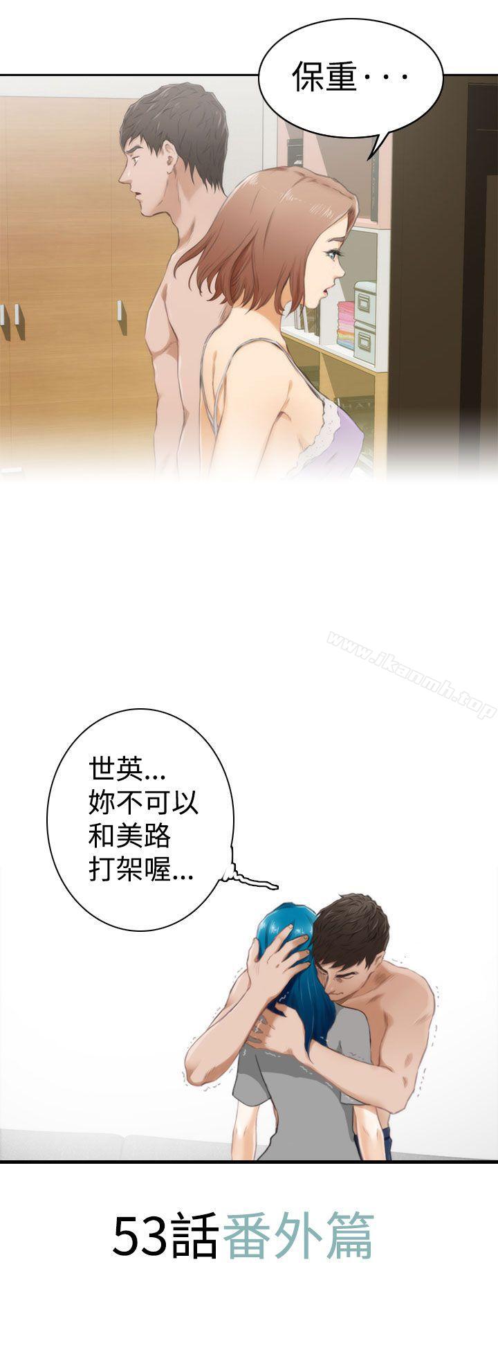 H-Mate特别篇