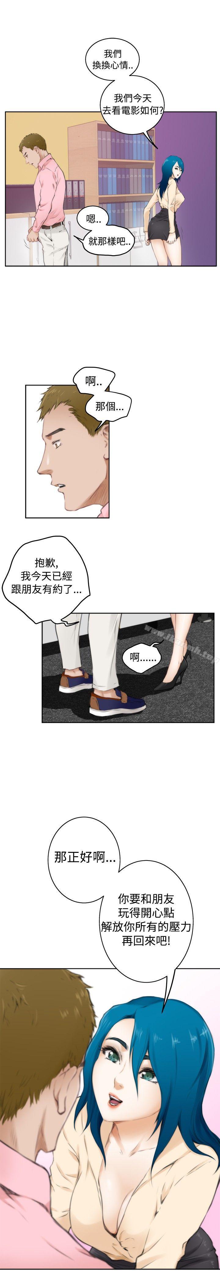 H-Mate第54话