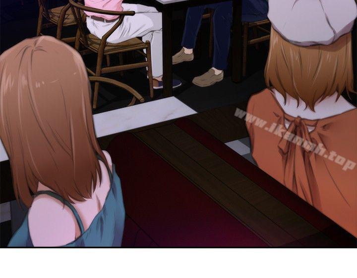 H-Mate第54话