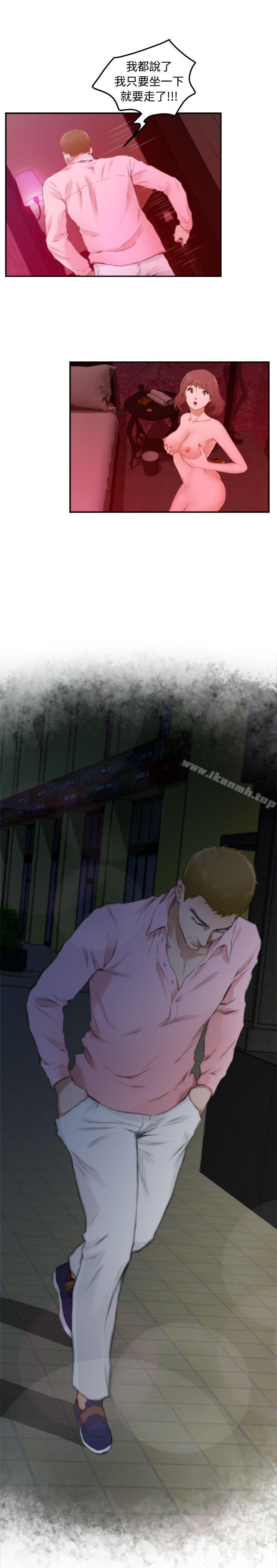 H-Mate第54话