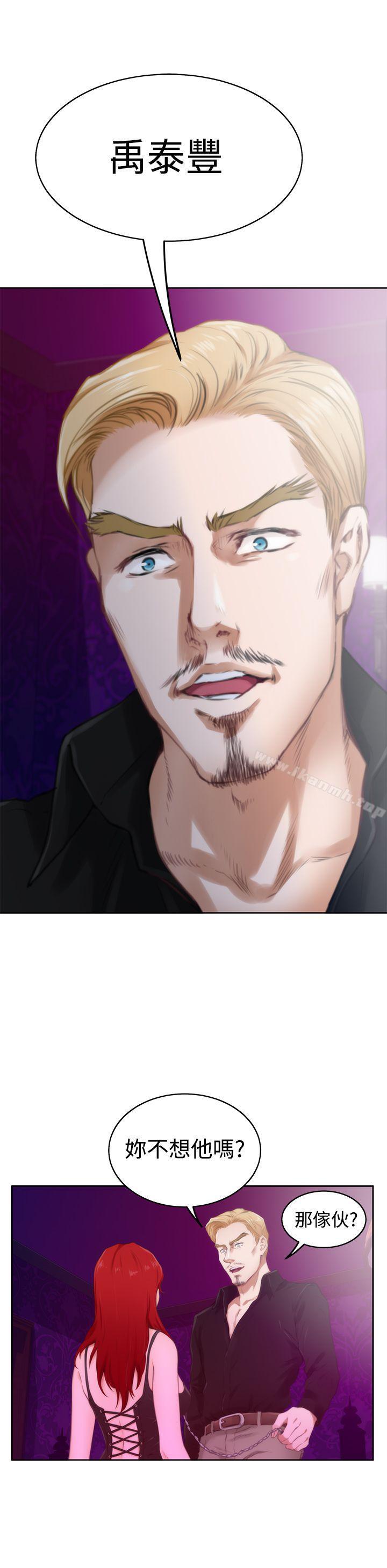 H-Mate第54话