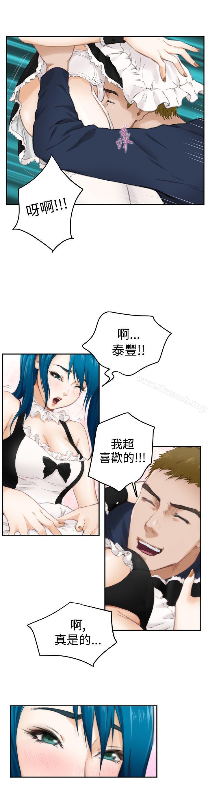 H-Mate第55话