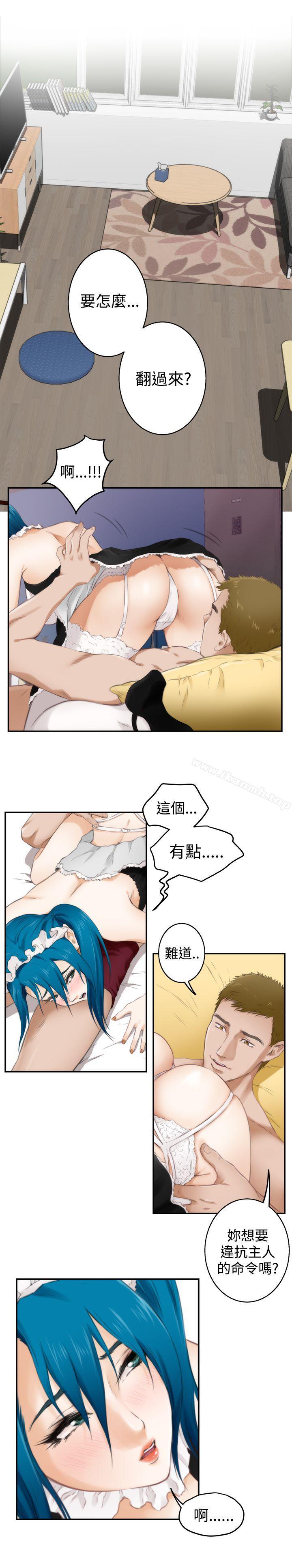 H-Mate第55话