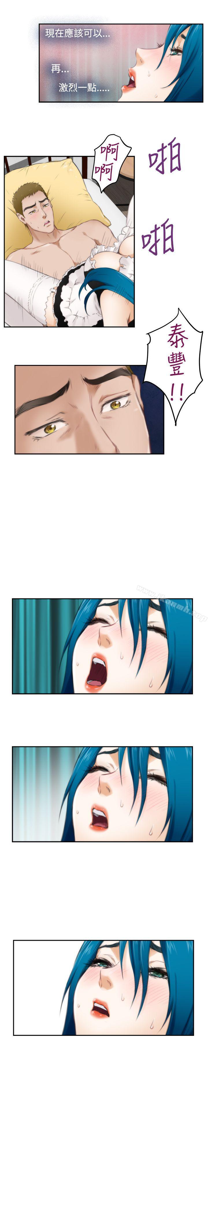 H-Mate第55话