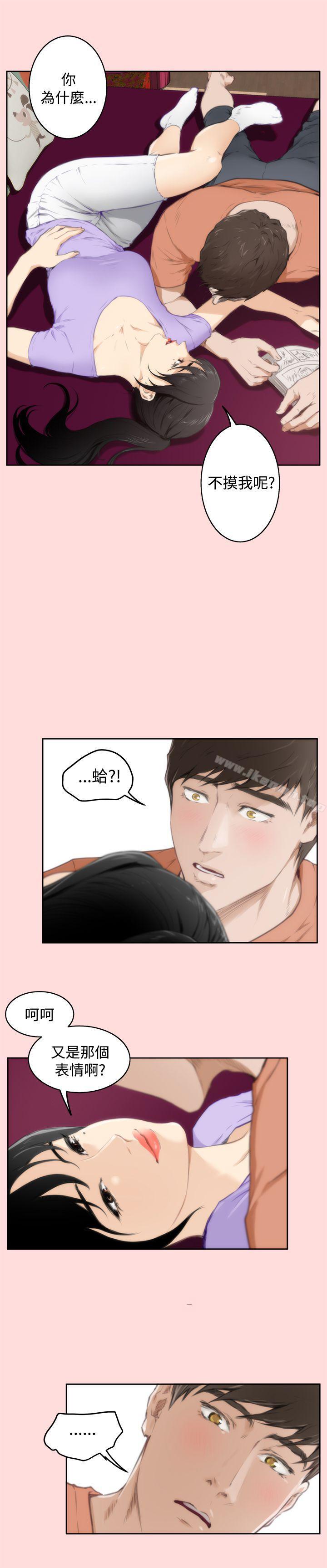 H-Mate第56话
