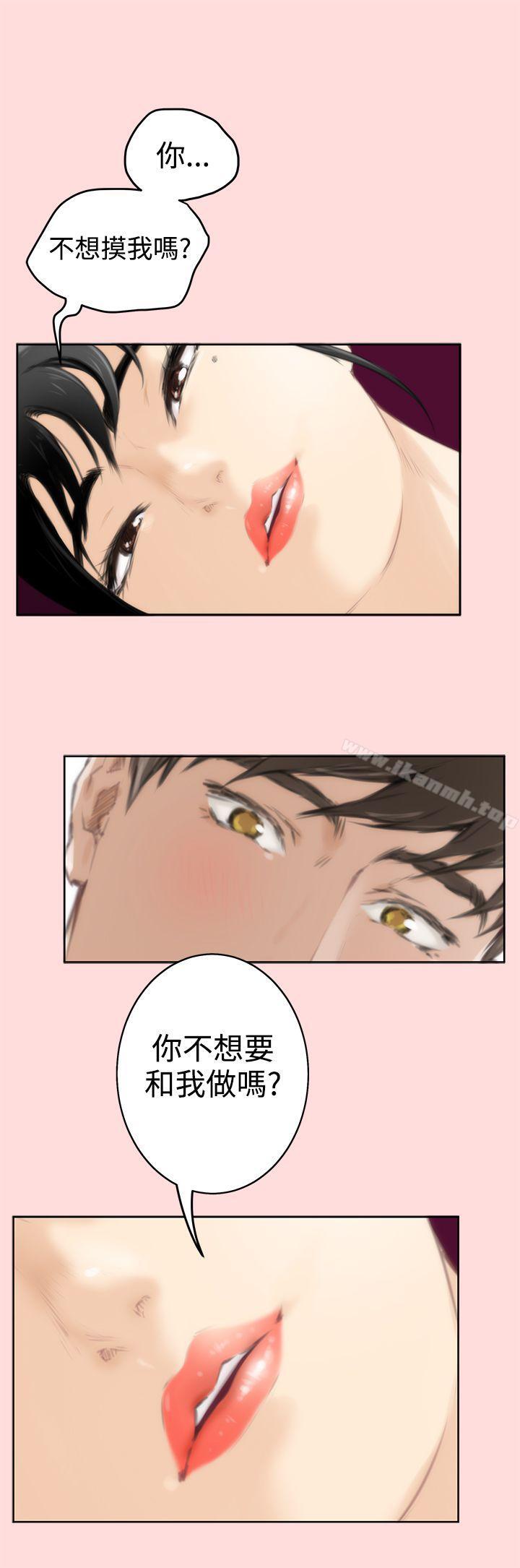 H-Mate第56话