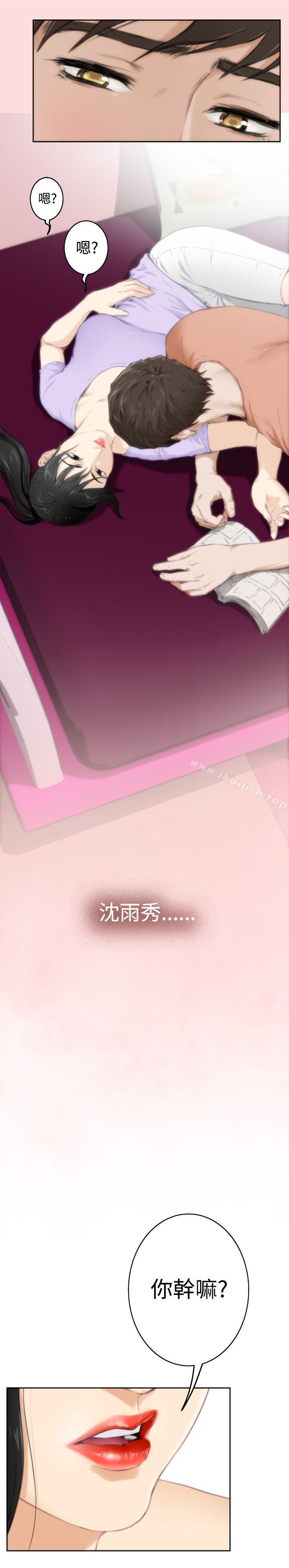 H-Mate第56话