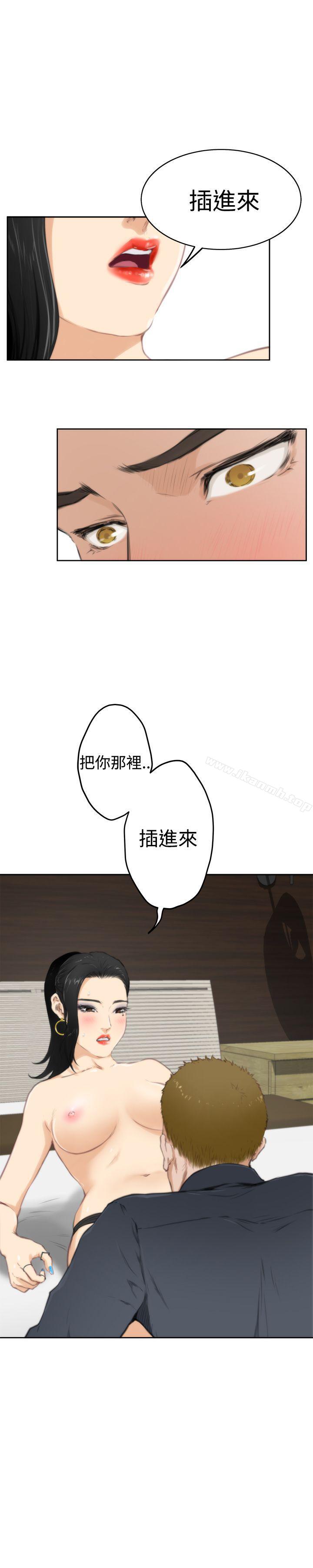H-Mate第57话