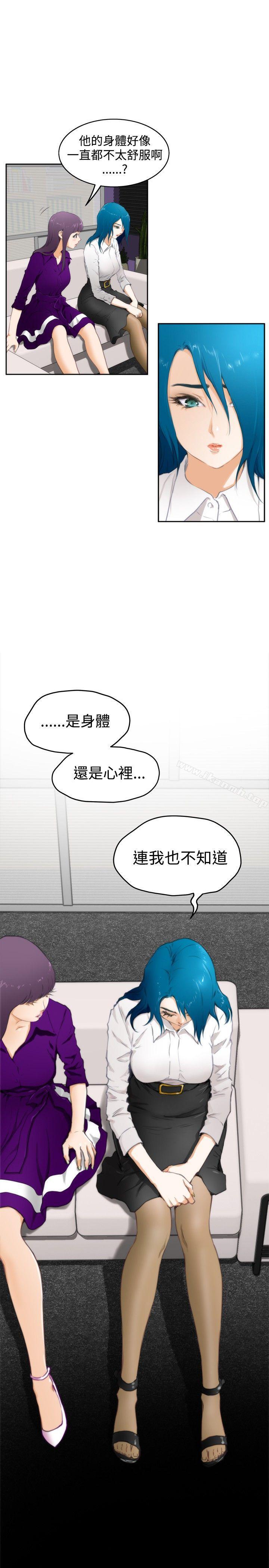 H-Mate第58话