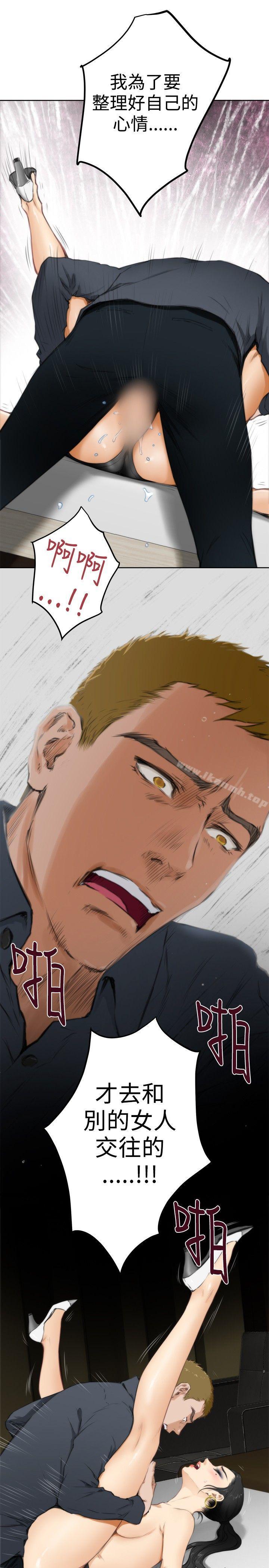 H-Mate第59话