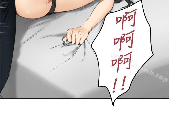 H-Mate第59话