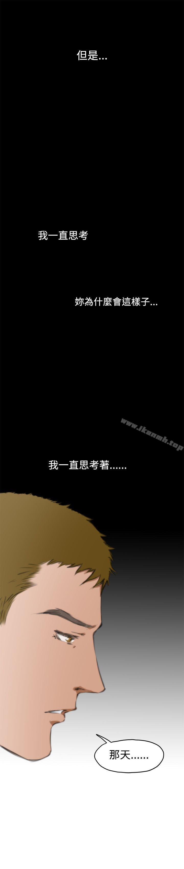 H-Mate第59话