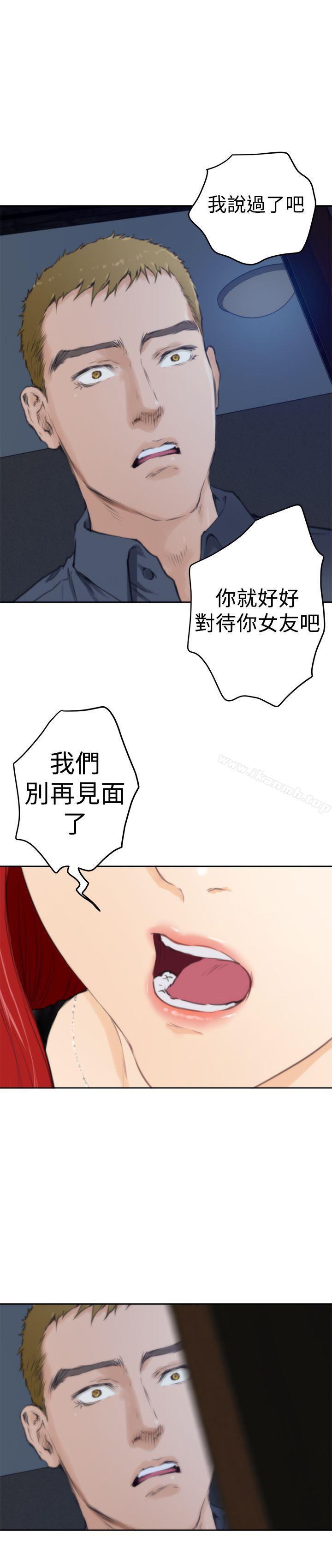 H-Mate第59话