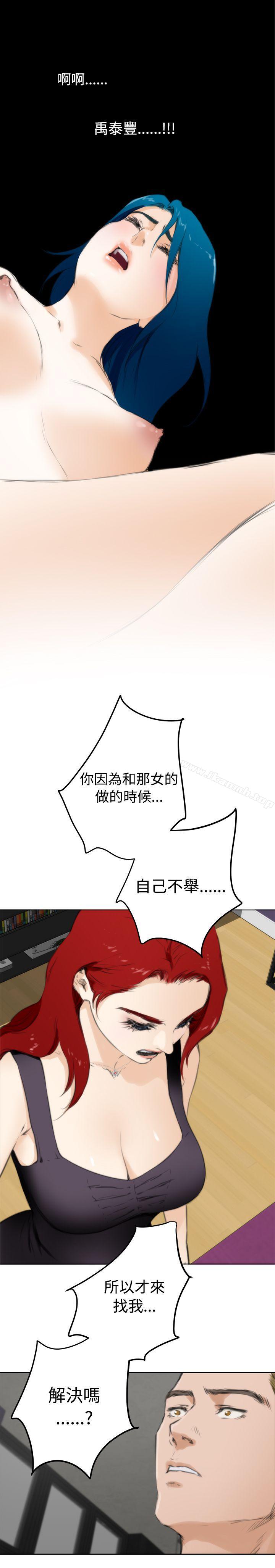 H-Mate第60话