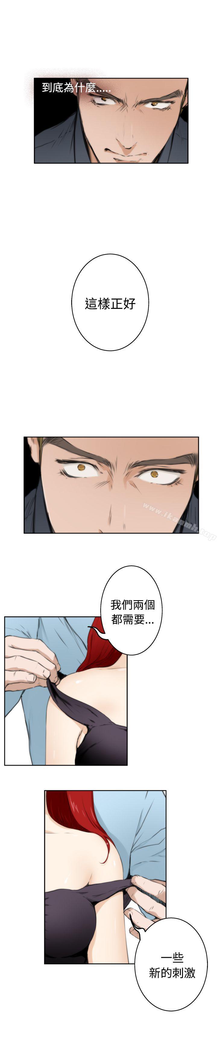 H-Mate第61话
