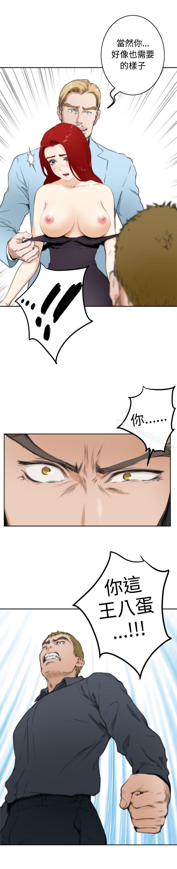 H-Mate第61话