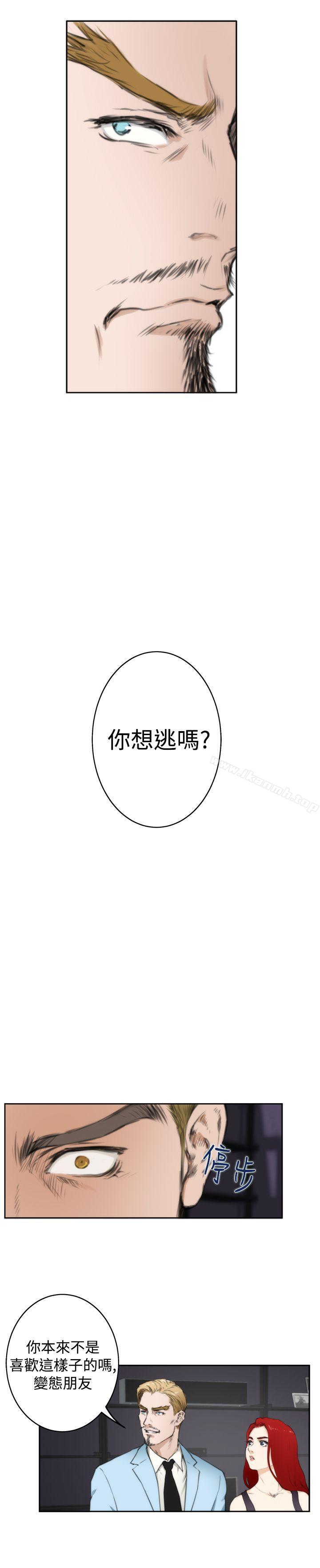 H-Mate第61话