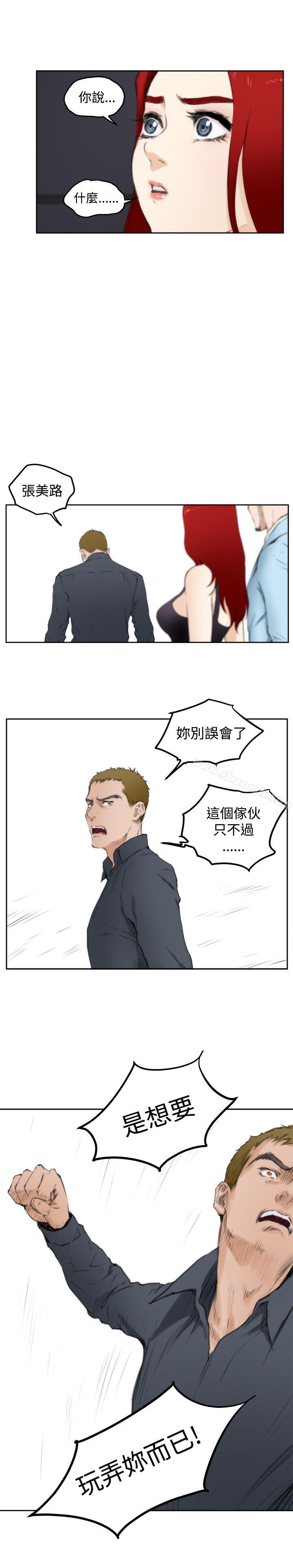 H-Mate第61话