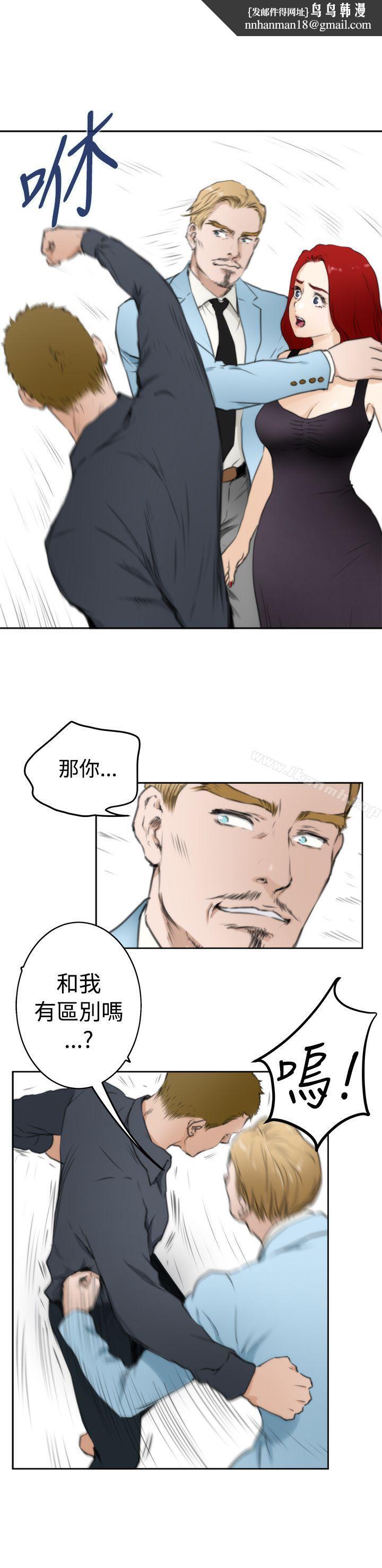 H-Mate第61话