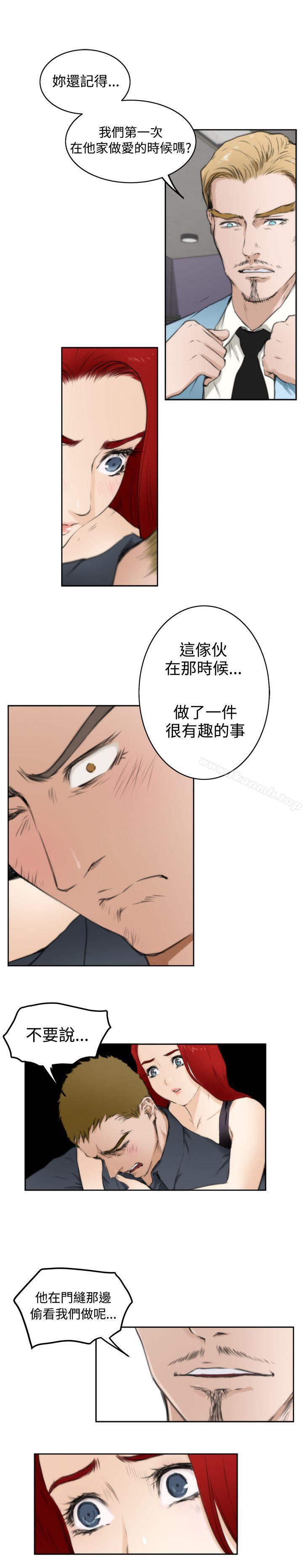 H-Mate第61话