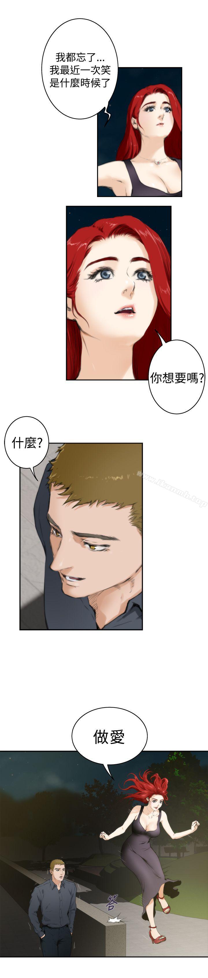 H-Mate第62话