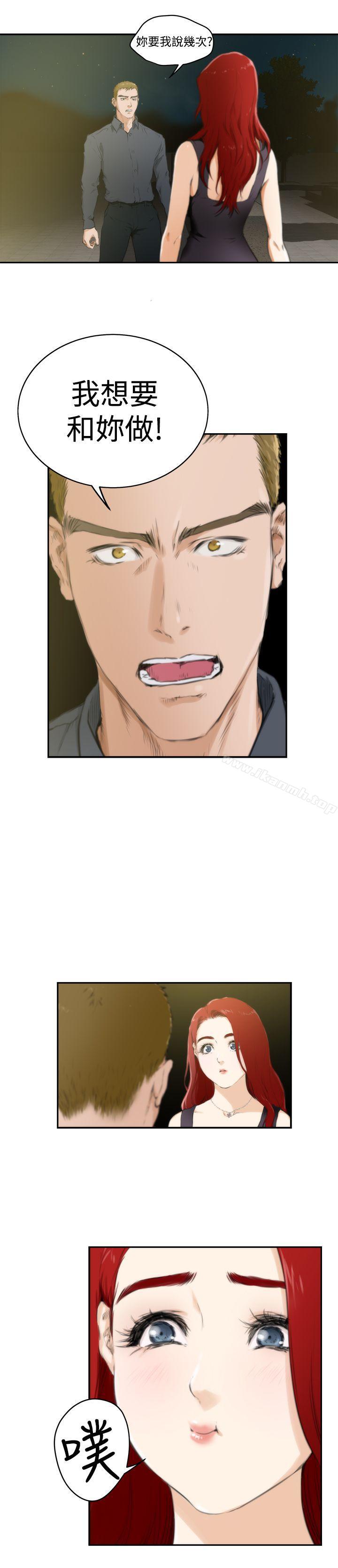 H-Mate第62话