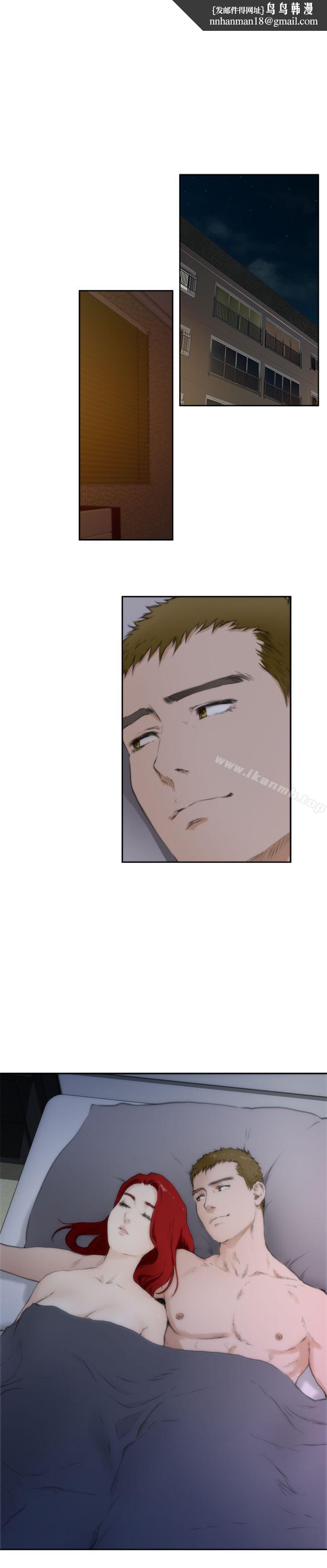 H-Mate第62话