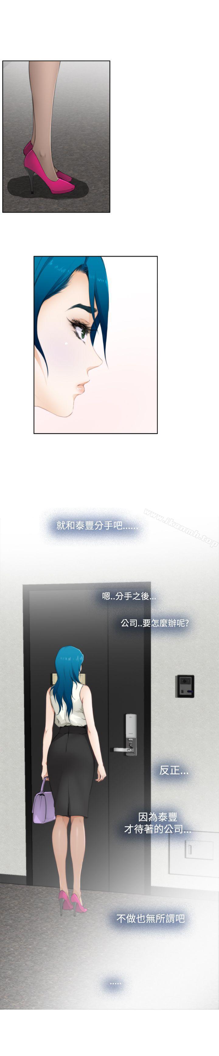 H-Mate第64话