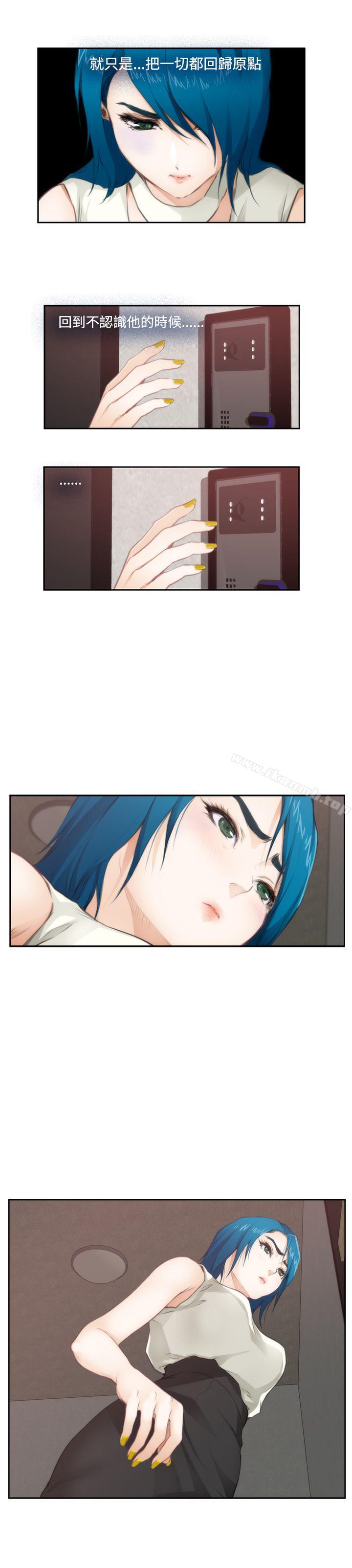 H-Mate第64话