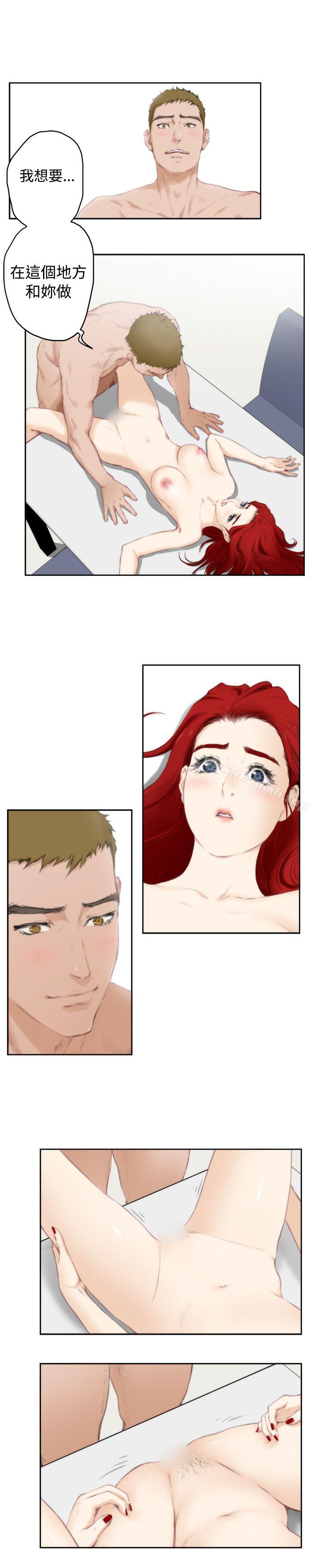 H-Mate第64话