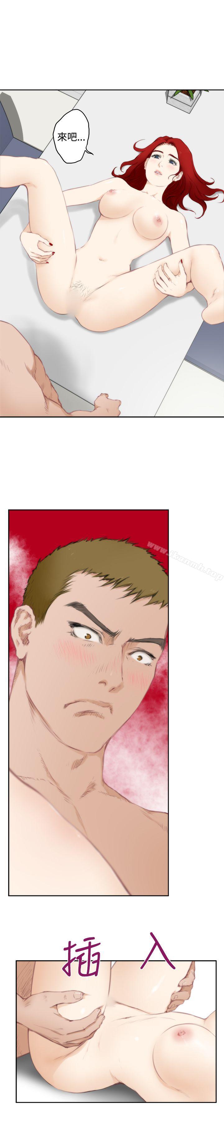 H-Mate第64话
