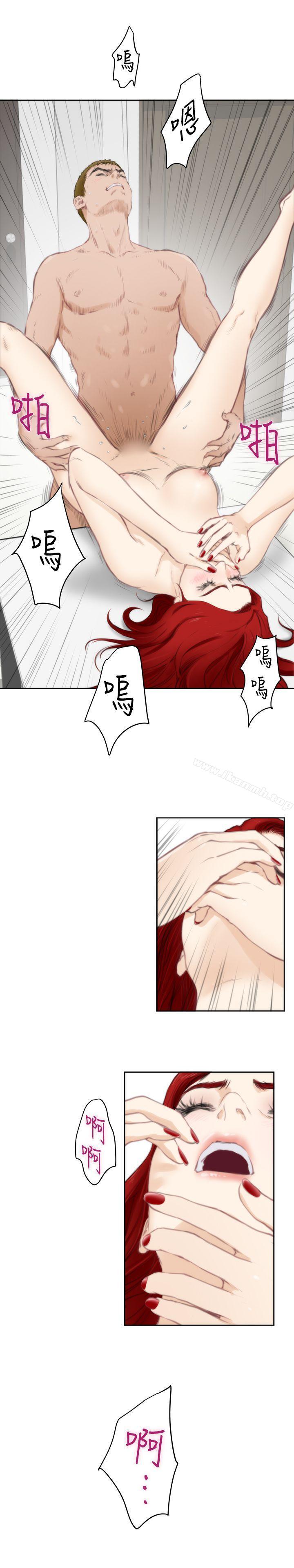 H-Mate第64话