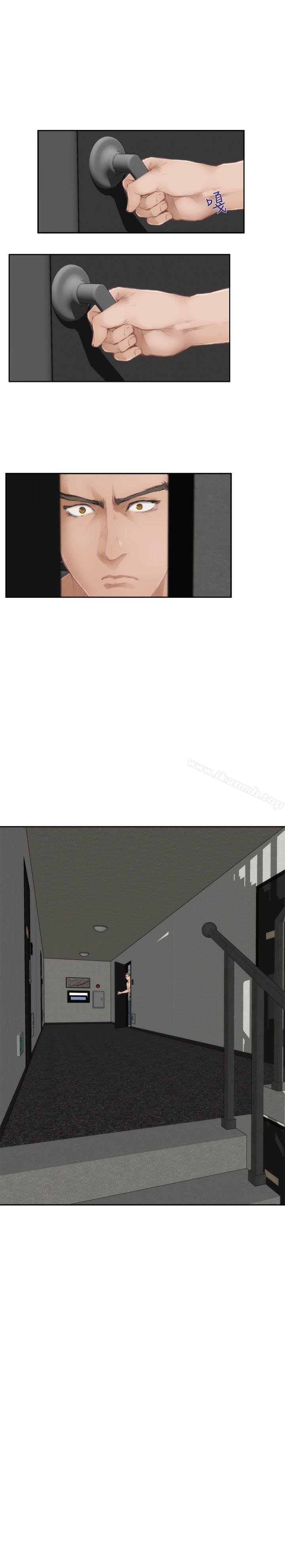 H-Mate第65话