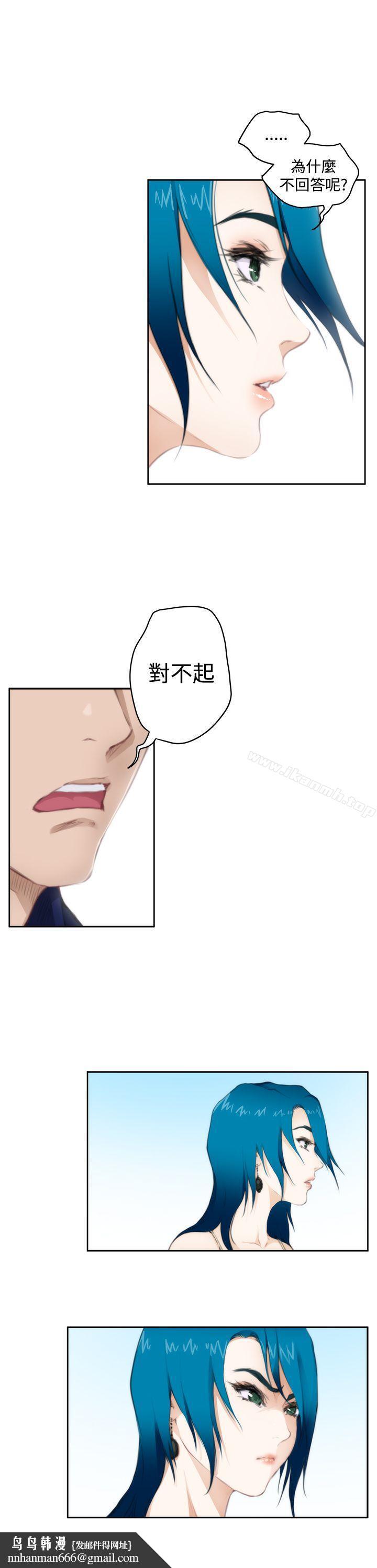 H-Mate第65话