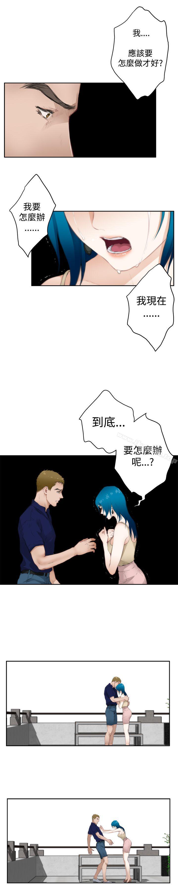 H-Mate第65话