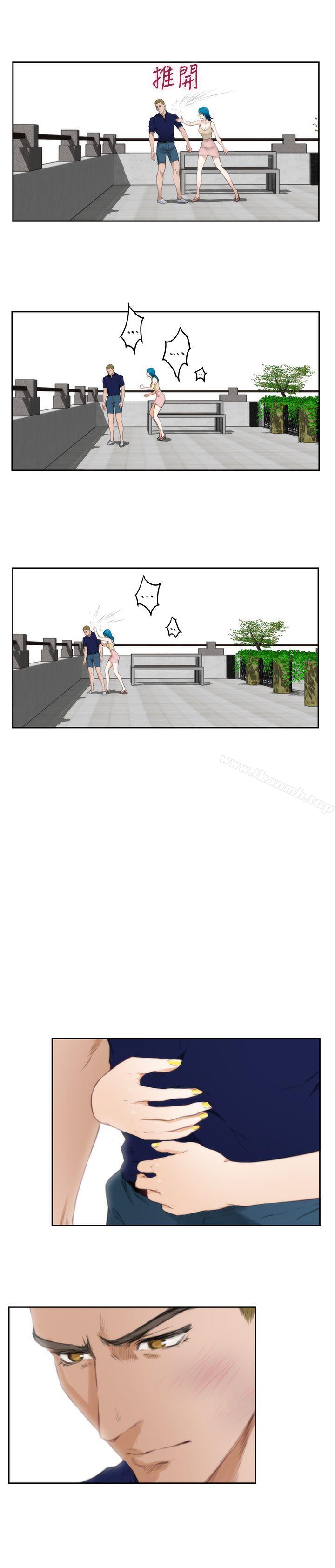 H-Mate第65话