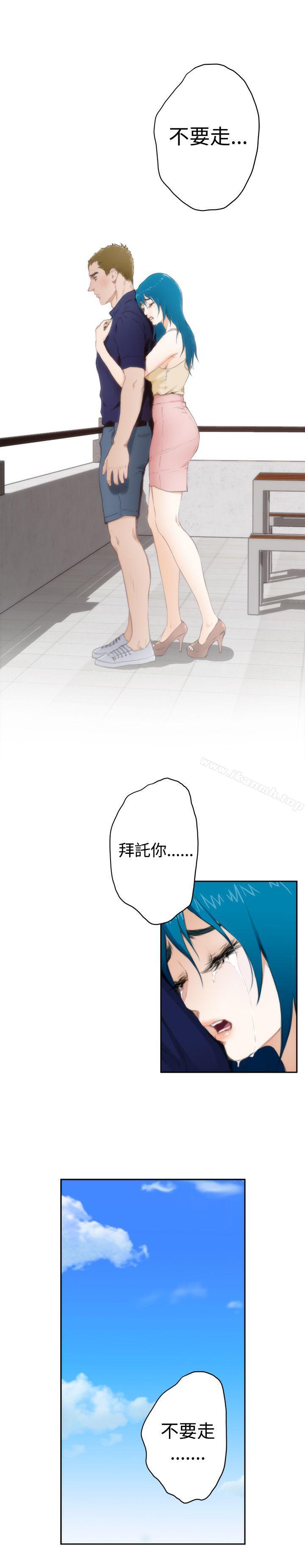 H-Mate第65话