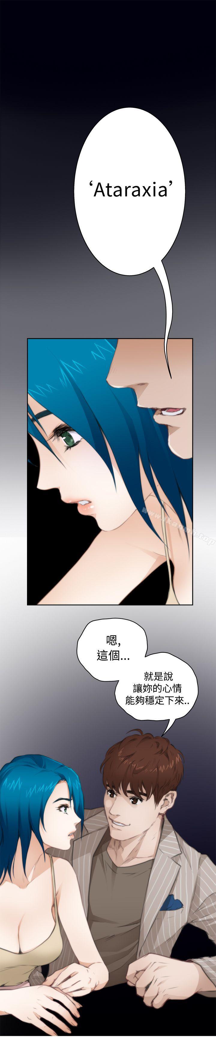 H-Mate第66话