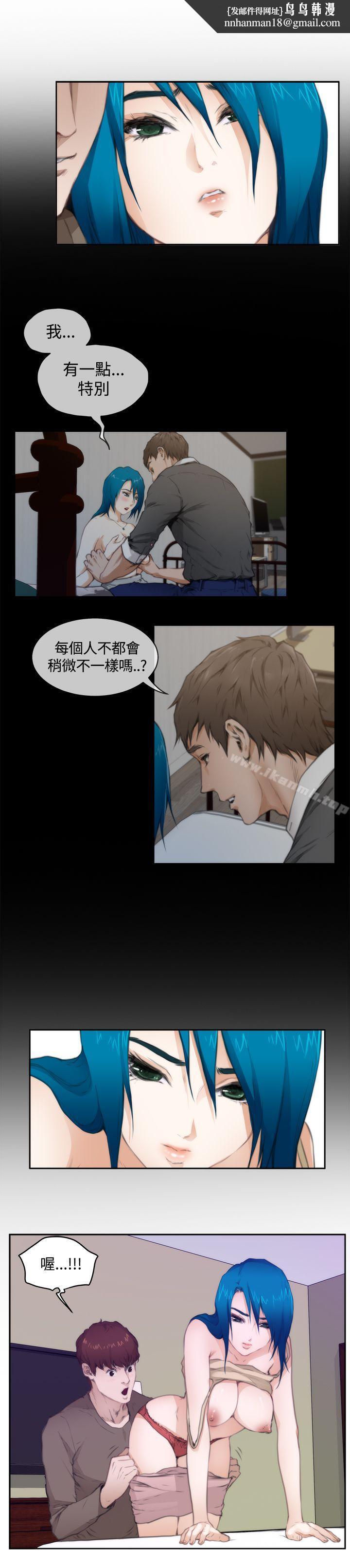 H-Mate第66话