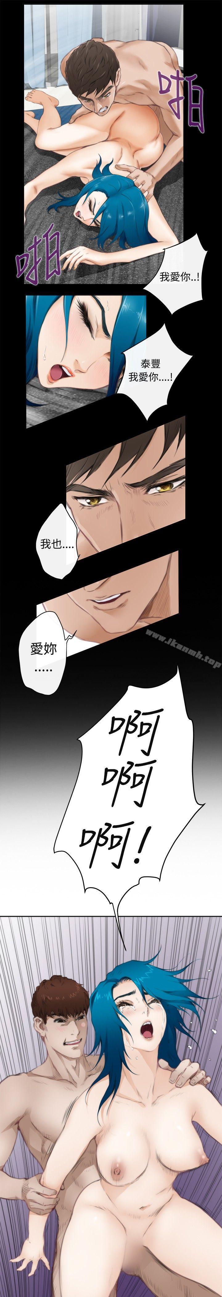 H-Mate第66话