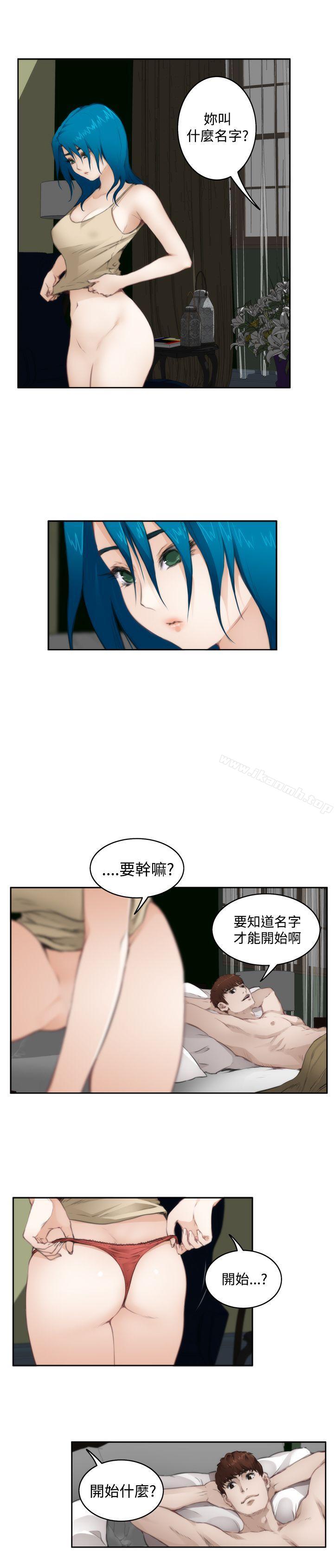 H-Mate第67话