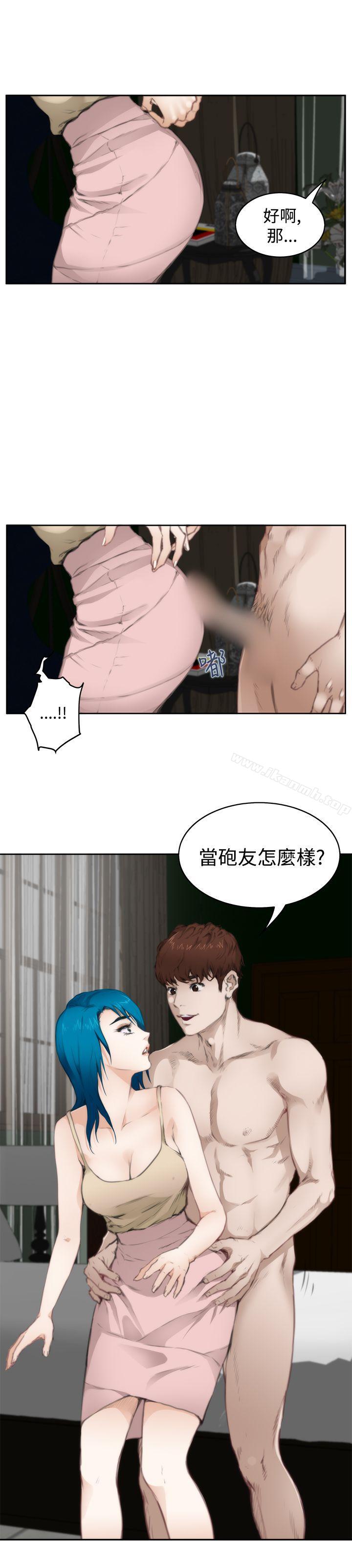 H-Mate第67话