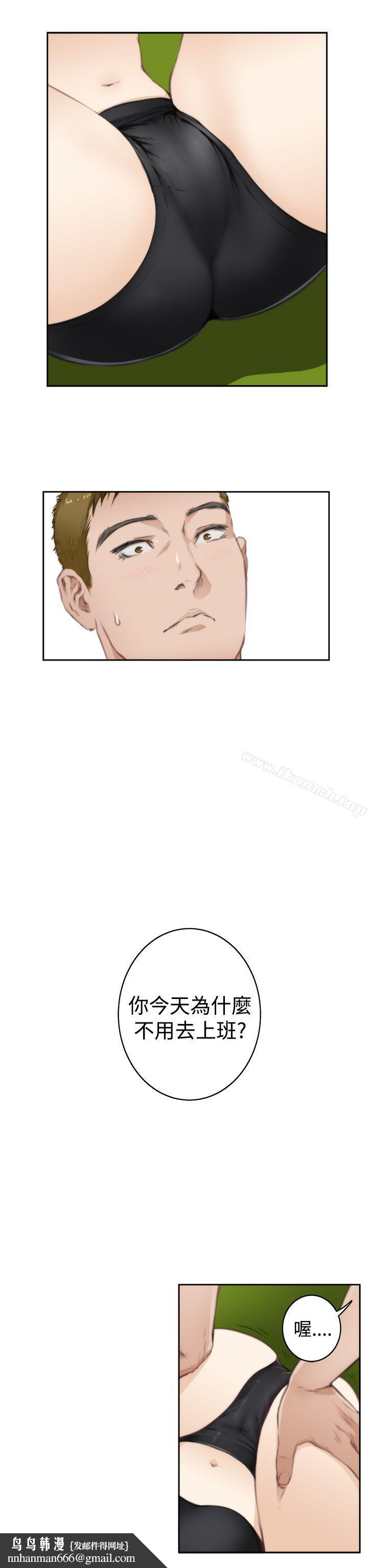 H-Mate第67话