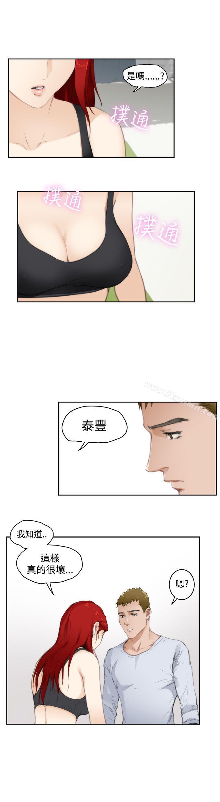 H-Mate第67话