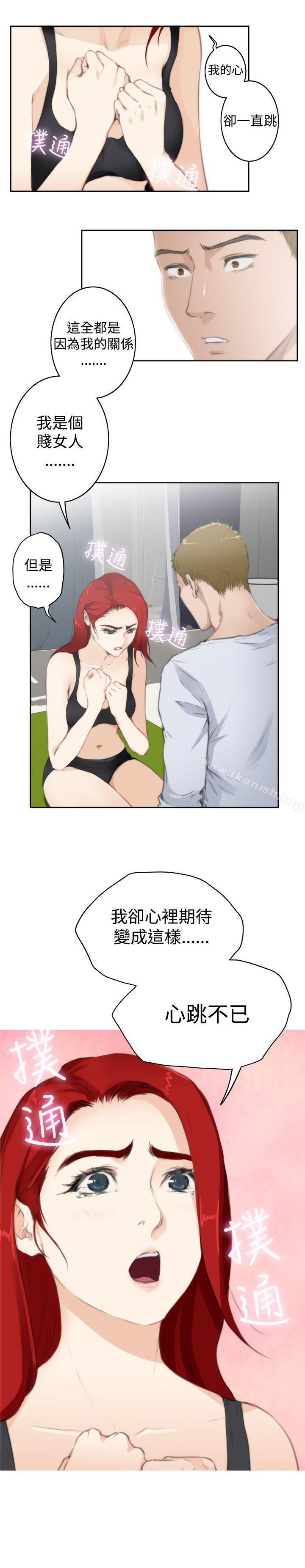 H-Mate第67话