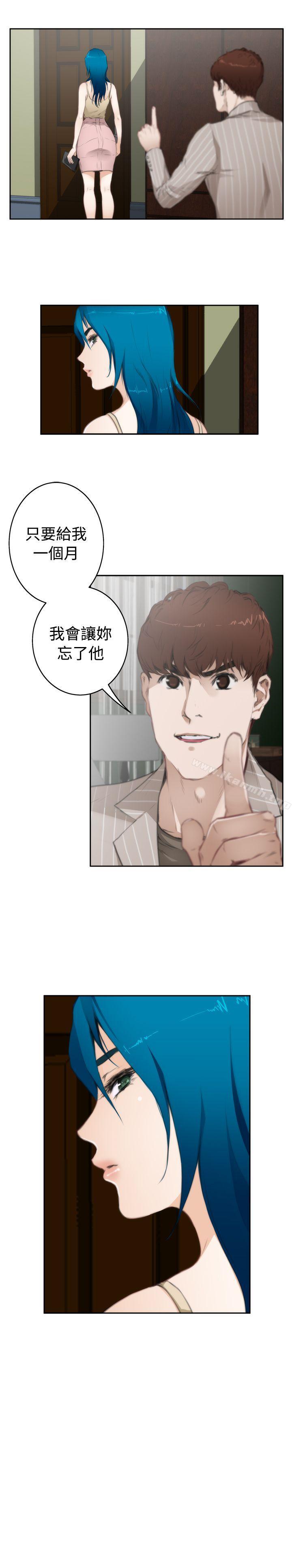 H-Mate第67话