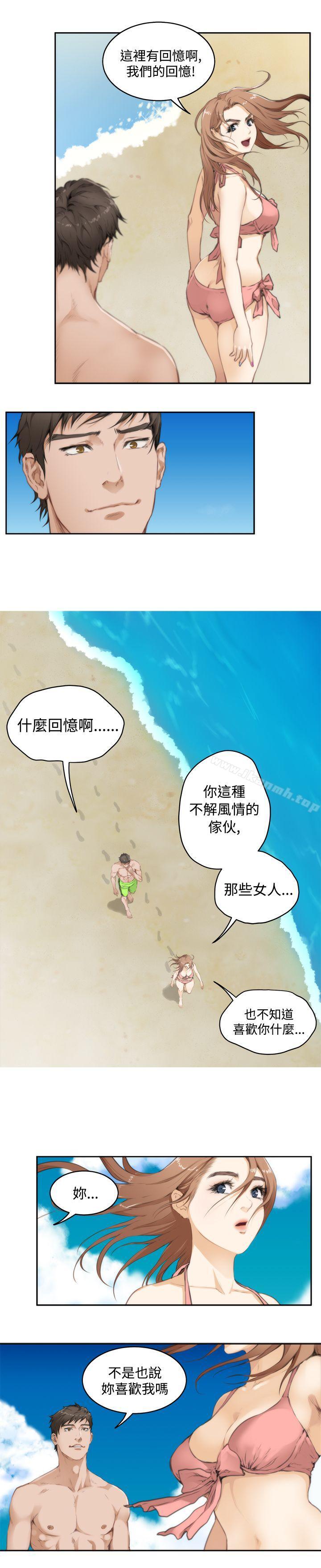 H-Mate第68话