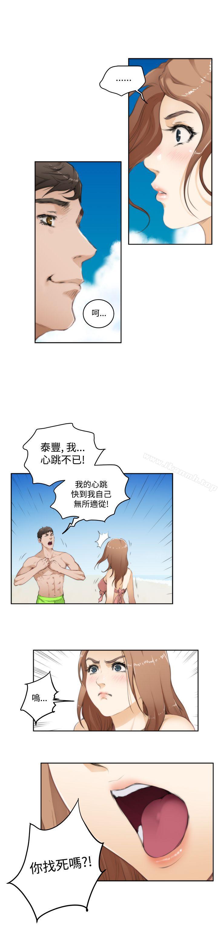 H-Mate第68话